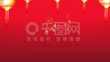 牛年喜庆春节模板视频的预览图
